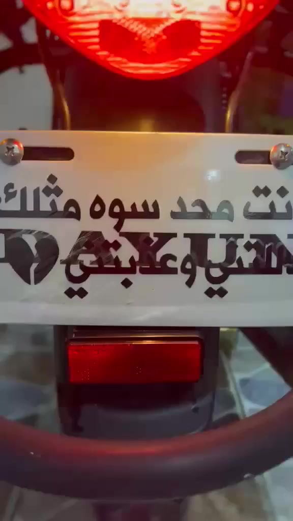 سلام عليكم 🤍
لببيع نفخ موديل 24 
وراق سكنر 
كفالة عامة من كلشي 
المكان حلة!
الاسفسار   ‭  ***********
السعر مليون و500 وبيها مجال
