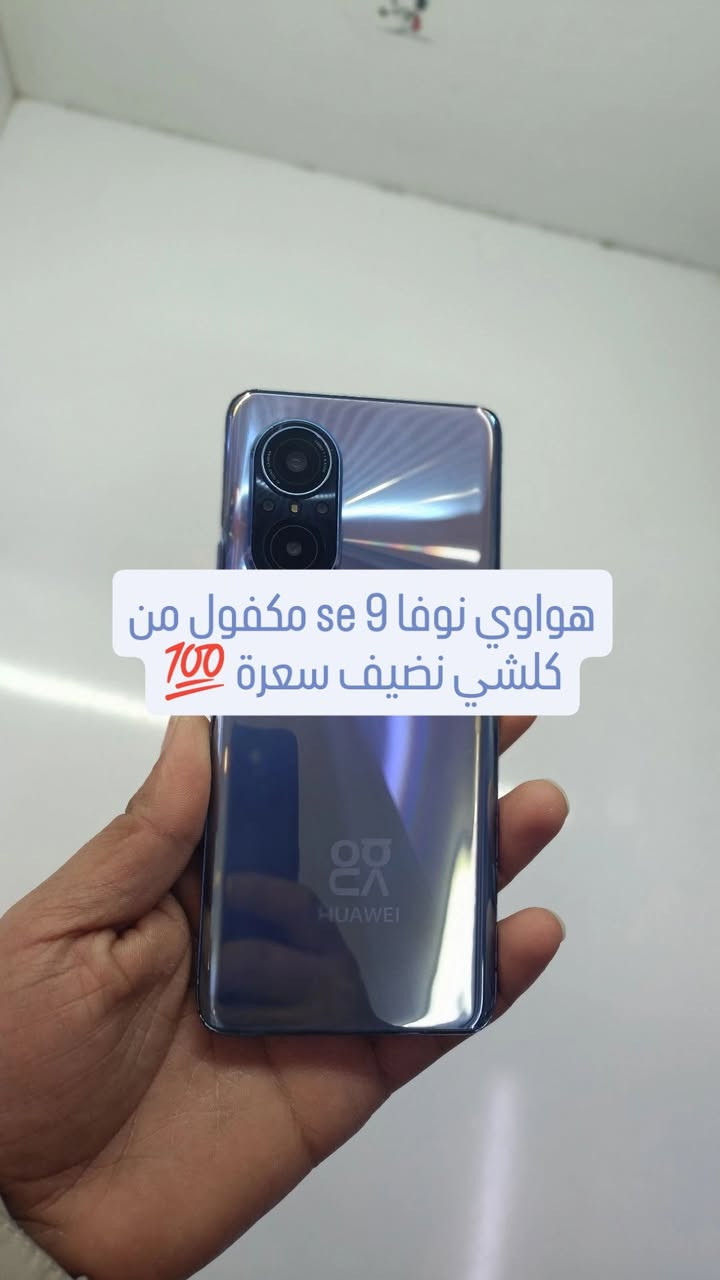 اجهزة مستخدمه بسعار مناسبه مكاني بابل حله 
للبيع فقط بدون مراوس ***********
