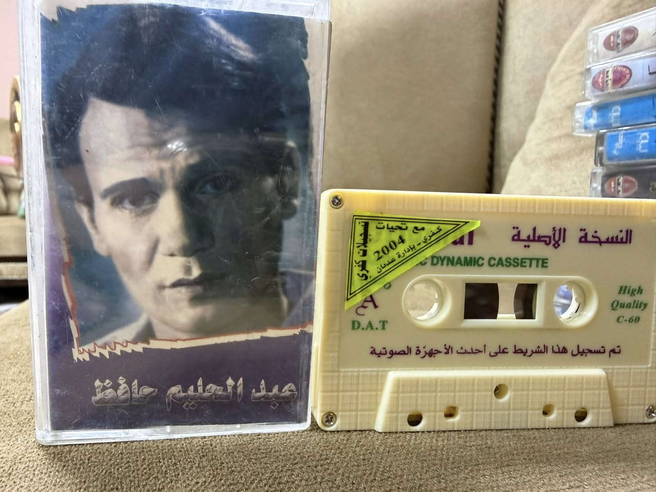 كاسيت عبدالحليم طبع مصر للبيع


**إذا كنت صاحب هذا الإعلان وتريد حذفه لأي سبب، رجاءا أرسل رسالة إلى الدعم الفني**