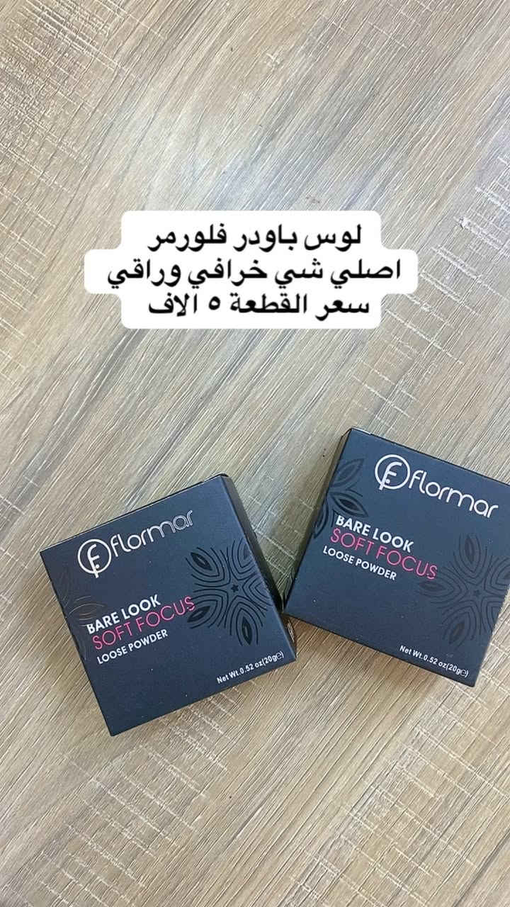 متوفر توصيل لجميع المحافضات ٣ الاف فقط 
للحجز المراسلة خاص


**إذا كنت صاحب هذا الإعلان وتريد حذفه لأي سبب، رجاءا أرسل رسالة إلى الدعم الفني**