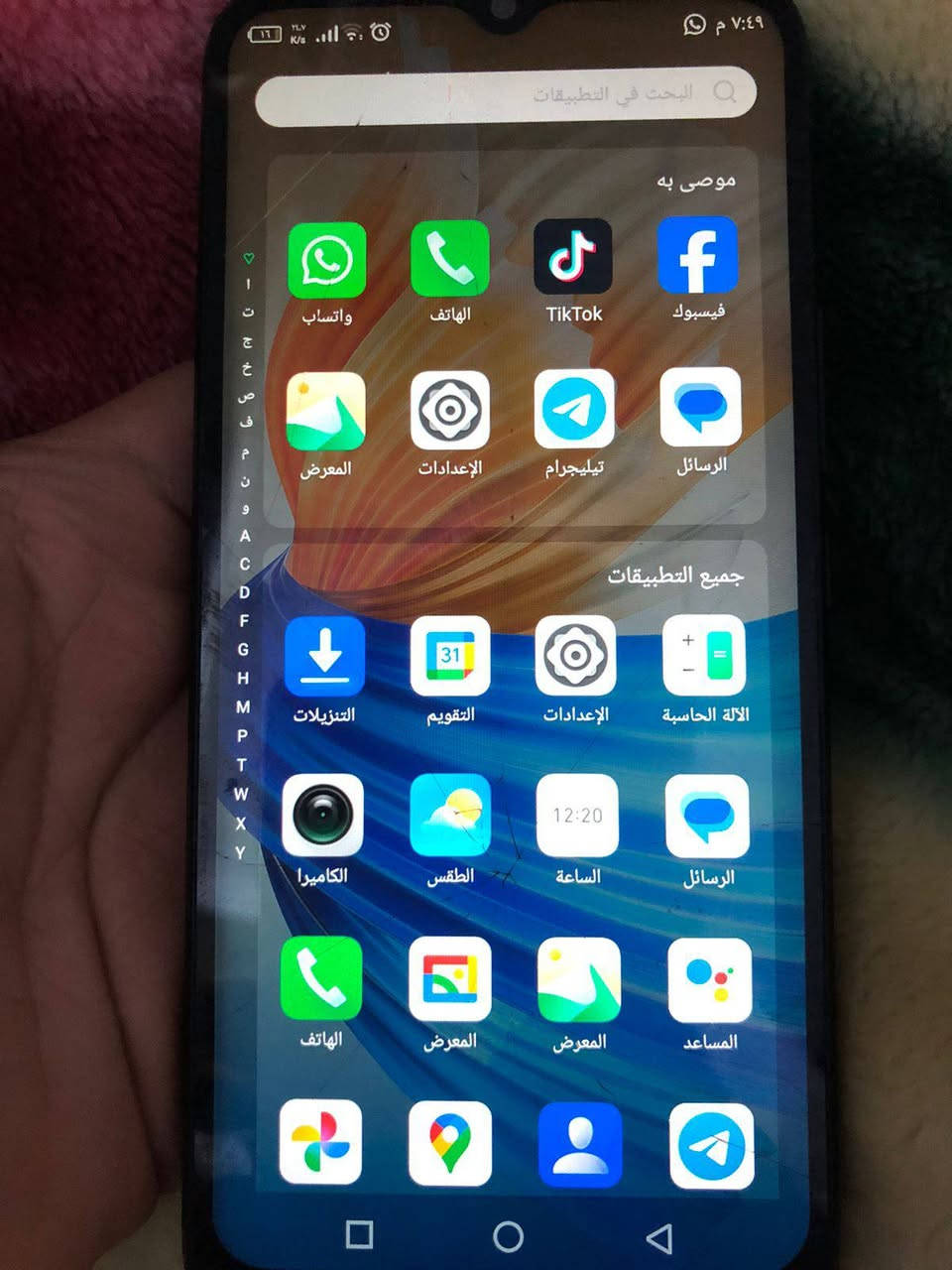 سلام عليكم انفنكس سمارت 6 ذاكره 64 بلادي بصمه اصبع بصمه وجه كله شغال بس هاي فطور بشاشه ماماثره على لمس ابد و فلات مال صوت اسوي عليها تصليحه سعرها 65 بي مجال حك جيه *********** مكاني شعب
