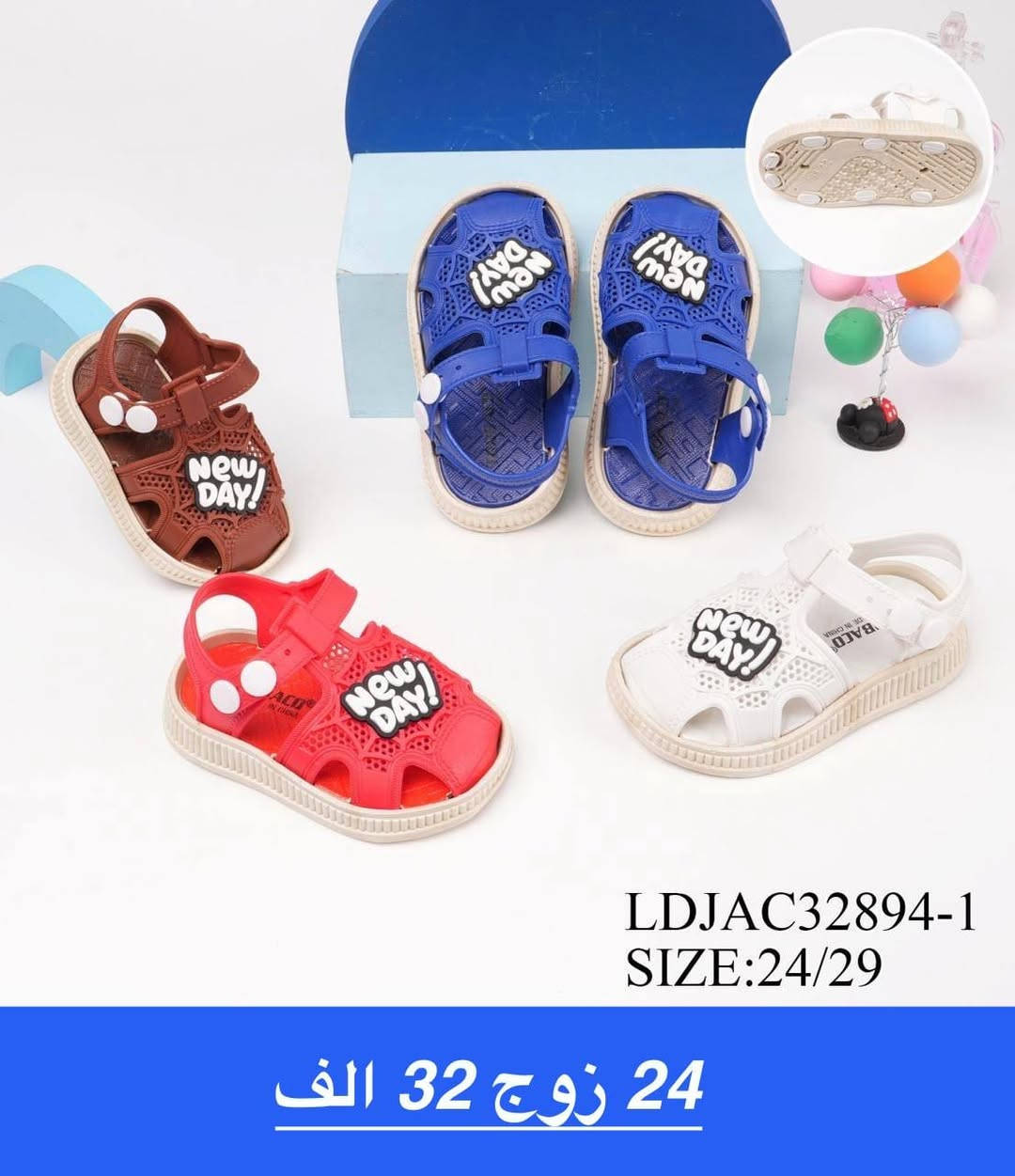 صـــندل بـــناتي طـــفله طفل 
الاسعــار والتفاصيل داخل الصور 
توصيل لجميع المحافظات 🇮🇶


**إذا كنت صاحب هذا الإعلان وتريد حذفه لأي سبب، رجاءا أرسل رسالة إلى الدعم الفني**