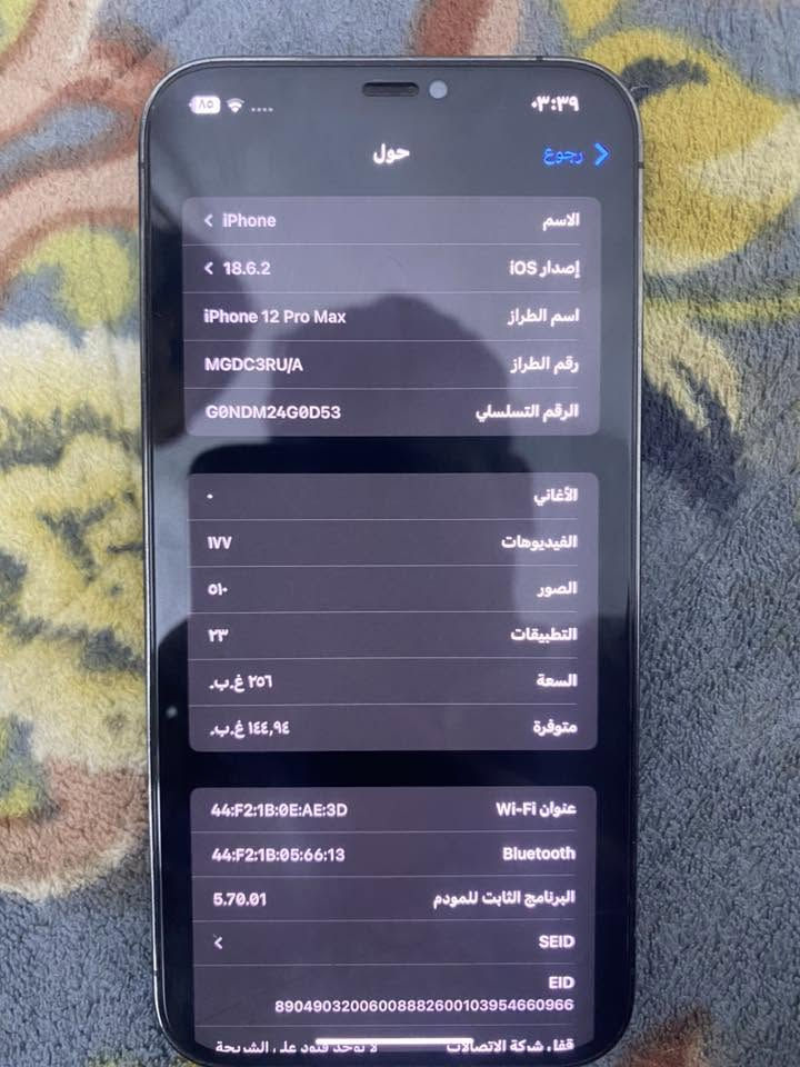 ايفون 12 برو ماكس اميركي ما مبدل بي اي شي
نضيف السعر والاستفسار خاص ***********
