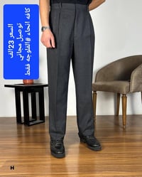 ملابس • الفلوجه • توصيل مجاني