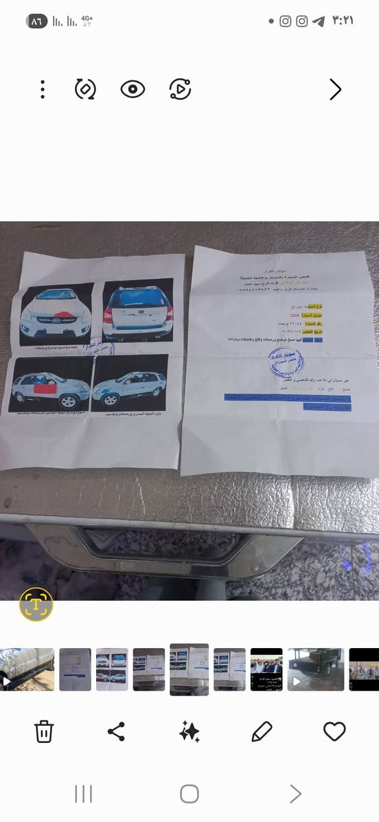 سبورتج سياره جاهزة موديل 2009كوري سنوية لغاية 2028محرك 4اسلندر 2000 السعر 112ورقه وبيها مجال مكان السيارة بالناصريه الرفاعي الفحص مع الصور


**إذا كنت صاحب هذا الإعلان وتريد حذفه لأي سبب، رجاءا أرسل رسالة إلى الدعم الفني**