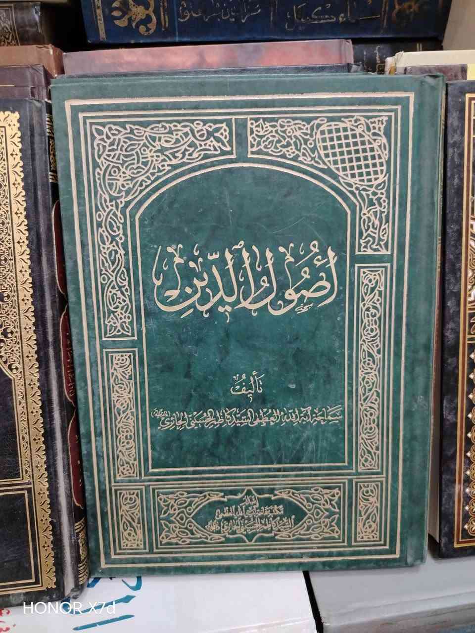الكتاب ب ٥٠٠٠


**إذا كنت صاحب هذا الإعلان وتريد حذفه لأي سبب، رجاءا أرسل رسالة إلى الدعم الفني**