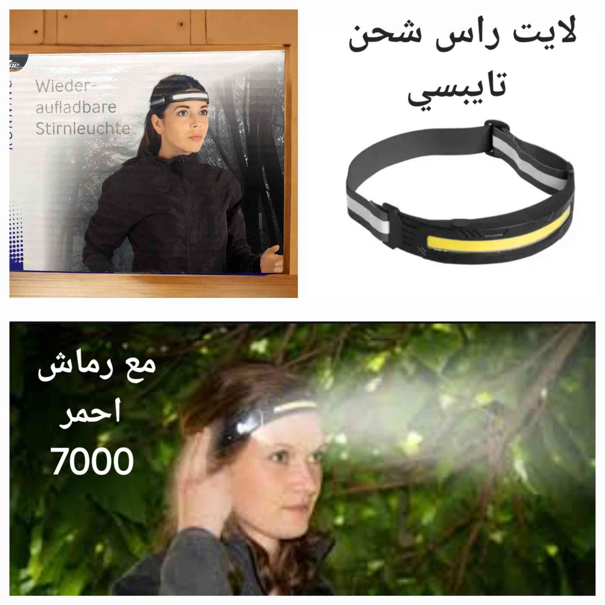 الاسعار مثبتة على الصور
التوصيل 3000 لجميع المحافظات


**إذا كنت صاحب هذا الإعلان وتريد حذفه لأي سبب، رجاءا أرسل رسالة إلى الدعم الفني**