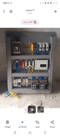 كهربائي عام متفرغ 07712683339