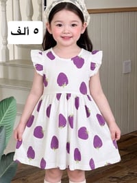 ملابس أطفال • أسعار مخفضة • توصيل كركوك