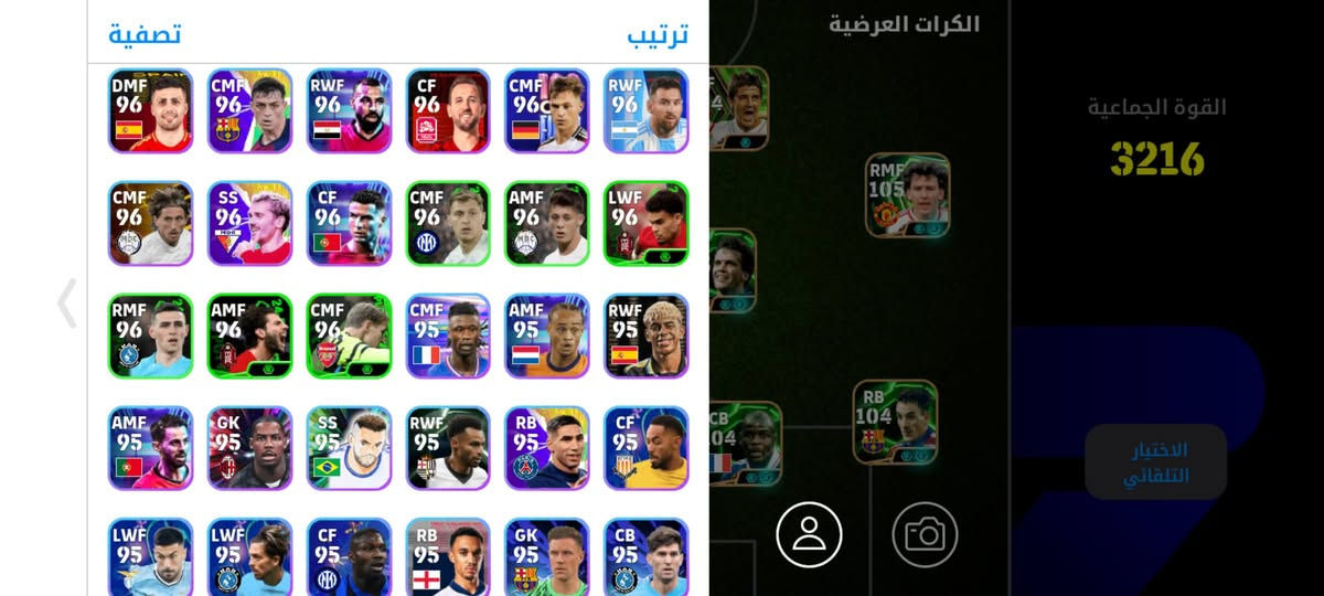 للمراوس بحساب بوبجي وجه لوجه مكاني بغداد الشعلة ربط كونامي نضيف


**إذا كنت صاحب هذا الإعلان وتريد حذفه لأي سبب، رجاءا أرسل رسالة إلى الدعم الفني**