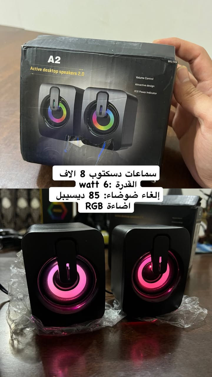 سماعات احترافية 
كل قطعة و تفاصيلها بالصور


**إذا كنت صاحب هذا الإعلان وتريد حذفه لأي سبب، رجاءا أرسل رسالة إلى الدعم الفني**