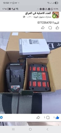 للبيع • الكترونيات • اجهزة منزلية