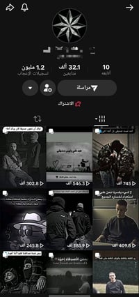 للبيع • تبديل • حساب ببجي