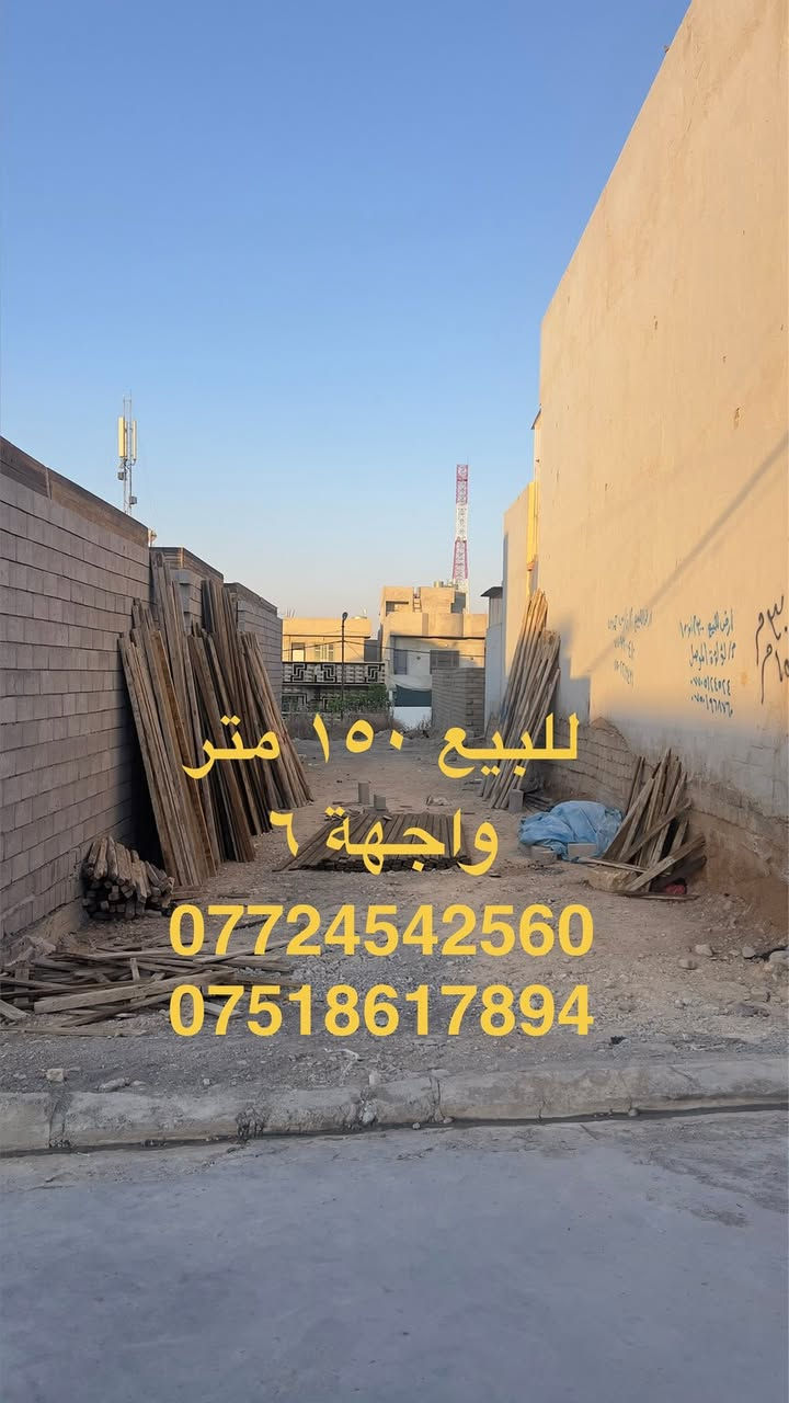 بسم الله....
نصف قطعة ارض للبيع مشيرفة الثانية ١٥٠ متر واجهة ٦ ونزال ٢٠ المربع الذهبي مكان عالي وفرع هادئ قرب جامع الملك سند ملك صرف طابو الأيمن 
***********
***********
