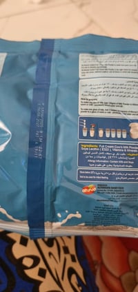 عندي تمن وزن كيلو الف وشكر وزن كيلو الف وزيت ابو ٩٠٠ بطل ٢٥٠٠الدار واب...