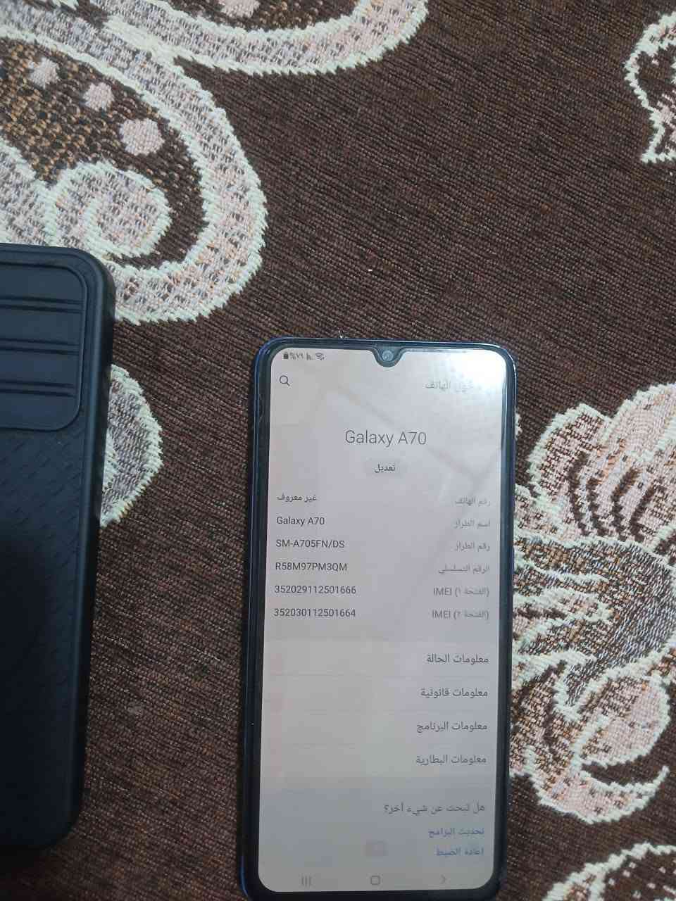 موبايل اي 70 مبدل شاشه السعر 75 الذاكره 128 للبيع


**إذا كنت صاحب هذا الإعلان وتريد حذفه لأي سبب، رجاءا أرسل رسالة إلى الدعم الفني**