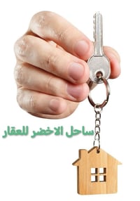 منطقة ضباط • ١٠٠م • بناء جديد غير مسقوف