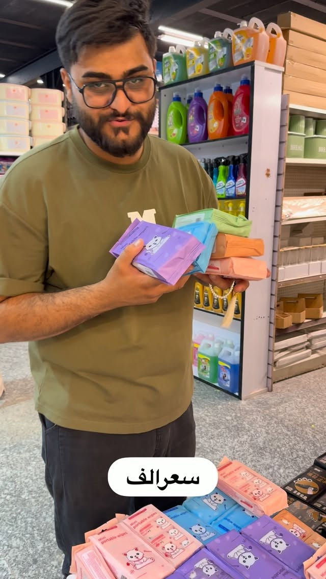 العنوان البصره شارع الوفود قرب تقاطع المشراق قرب شركة توب جير لصيانة السيارات
للطلب ارسال الطلبات على الخاص علما أنه يوجد توصيل لجميع المحافظات
متواجدين في السنتر من ساعة 10 صباحا الى الساعة 11 ليلى


**إذا كنت صاحب هذا الإعلان وتريد حذفه لأي سبب، رجاءا أرسل رسالة إلى الدعم الفني**