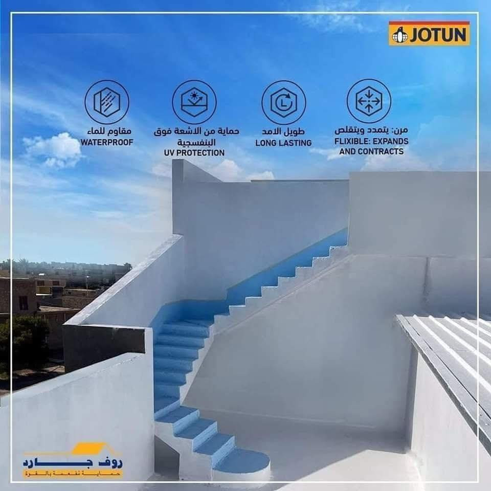 روف كارد جوتن Roof Guard افضل عازل ومنتج عالمي. مع الضمان الحقيقي 💯💯
يحمي من تسرّب المياه،الامطار و الرطوبة ذو أساس مائي متين و مرن جداً.
  يعمل على اسطح البنايات  سواء كان صب ام شتايگر وتعمل على  الارضيات قبل السيراميك. في الحمامات والمسابح والنافورات...
مصنــّع خصيصاً لملاقاة الظروف الجوية الخاصة بمنطقة الخليج و الشرق الأوسط.
خصائص المنتج المختلفة :-
🔹متانة متميزة وفائقة لحماية الاسطح.
🔹مقاومة للماء والامطار.
🔹مرنة اذ أنها تتمدد وتتقلص مع تغير درجات الحرارة .
🔹تتمتع بدرجة عالية من الالتصاق بالمادة الخاضعة لفعلها.
🔹مقاومة للأشعه فوق البنفسجية ومصنعة بشكل يلائم حماية مادة البوليوراثان من التلف جراء الأشعة.
🔹ماده اكرليك تعزل المياة ١٠٠٪‏  وتعكس اشعه الشمس.

زورونا في جوتن الرمادي 🇮🇶
العنوان: شارع عمر- مقابل كباب عمر يوسف 

رقم الهاتف: ***********
اهلا بكم مع عائلة جوتن
#لاشهرالمعالم_واجمل_البيوت

