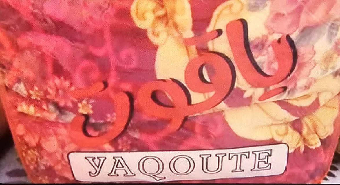 للبيع مجموعة بطانيات (عدد 4) جديدة تماماً وغير مستخدمة (بأكياسها الأصلية)، من أرقى الماركات المعروفة بجودتها ونعومتها 
ماركة ياقوت كوري(Ya Qoute): واضحة جداً بنقشتين، الواحدة باللون الجوزي (جلد النمر)٤ كيلو
 والثانية  كوري بالورد الأحمر ٤ كيلو
ماركة سفن ستار تركي(Seven Star): واضحة بنقشة الورد البنفسجي المميزة.٤كيلو
​ماركة وان تاتش كوري ملكي (One Touch): تظهر بوضوح في الكيس العلوي باللون الماروني وزن ٨كيلو 
البطانيات جديدة ومخزنة فوق الكنتور، والبيع لعدم الحاجة عرض المجموعة كاملة بـ 180 ألف دينار  لايوجد توصيل كربلاء, العراق


**إذا كنت صاحب هذا الإعلان وتريد حذفه لأي سبب، رجاءا أرسل رسالة إلى الدعم الفني**