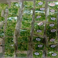 چگليت العيد • بالوزن • ضيافة العيد