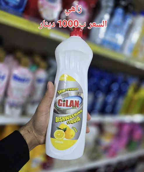 ⭕️⭕️ سارعو قبل نفاذ الكمية
وهناك عروض اخرى داخل الماركت

                            🔳عروض اليوم 🔳

الاسعار داخل الصور ⚘️💯

 #يابلاش      
  
للاستفسار  يمكنكم  مراسلة الصفحة  او الاتصال على 
***********
# الرحمه للتسوق المنزلي 
العنوان : حي العامل شارع٨٤ مقابل مجمع ام البنين الطبي
