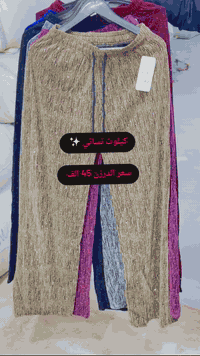 💥•{ سعر الدرزن 45 الف }•💥 كيلوت  نسائي   #الخامايه_فانيله 👉 القياس. / ...