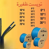 الى زبائنا الكرام  وصول ظفيره صيني تجاري  جميع القياسات  يوجد خدمه نقل...