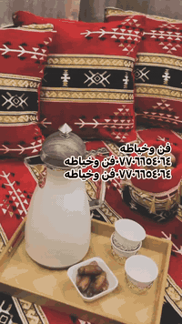 جلسات رمضانيه متوفره بأجود أنواع الاقمشه عدنه 

بيج _فن_وخياطه مختص بخياطة أنواع الفرشات والستائر  _والحياكه اليدويه 
فيس بوك (فن وخياطه)
انستا(a_yui95)
تيك توك (فن وخياطه)
واتساب (***********)
توجد خدمة توصيل لجميع المحافظات 
#رمضان #الجميع #بنات 
@إشارة
