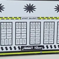 قطعه طابو صرف بالبلديات ثالث قطعه عن الشارع العام.. مكان مميز المساحه2...