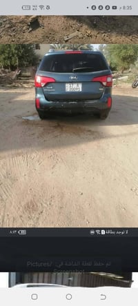 سبورتاج • كتاب حجز • مادوره دوم