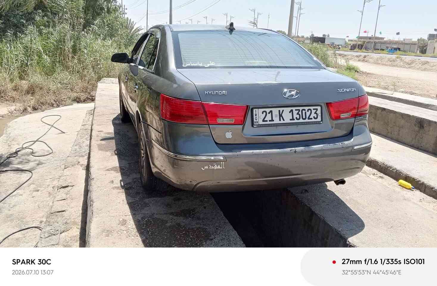 السلام عليكم لبيع سوناته موديل10امريكي السياره كلين بدون ضرر  وبيهه  تبديل قطعه كلير قطعتين الباقي كفاله من كلشي  رقم سليمانيه نكليزي جديد بسمي مكينه2400 كير جديد شرط كفاله حداديه امامي خلفي جديد شرط تخم تاير صار سبوع من شاده  تبريد ثلج🥶🥶  الاتصال *********** واتساب  الخاص موجود  مكان الصويره
