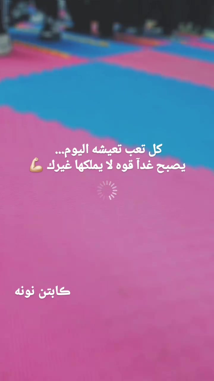 حي العامل مول الباقر ***********
