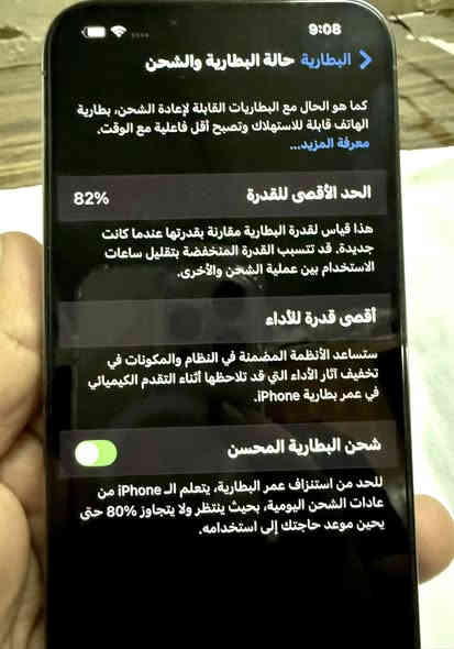 السلام عليكم 13 برو ماكس ذاكره 256 اللون بحري عربي اصلي ماستر نظافه 100 بطاريه 82 ظمان اسبوع السعر 750 الف قفل بدون كارتونه 
*********** بغداد الحبيبيه
