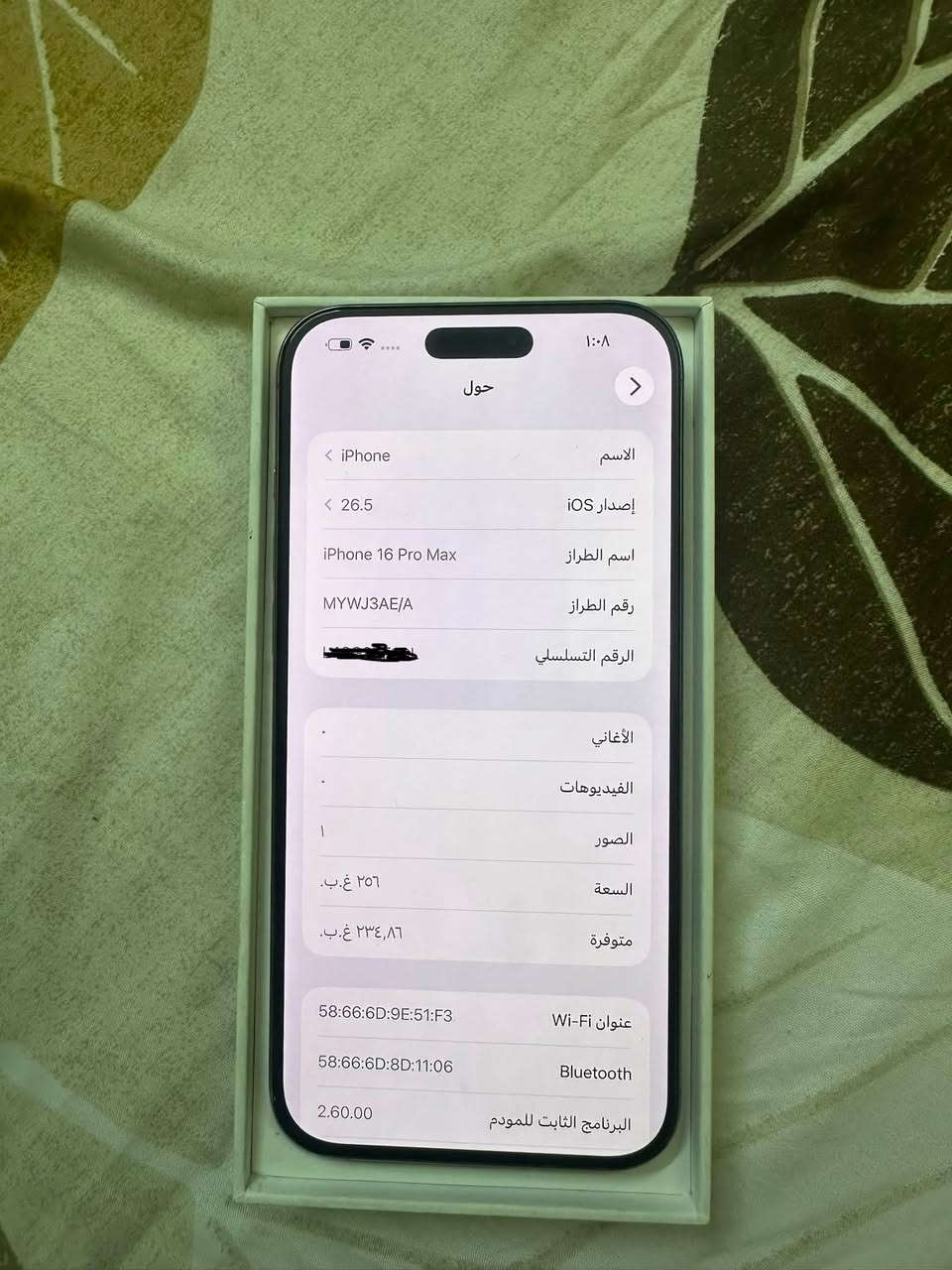 ايفون ١٦ برو ماكس بطاريه ٩٣ ماستر مامبدل بي شي سعره مليون ٢٢٥ مكاني بغداد رقمي ***********
