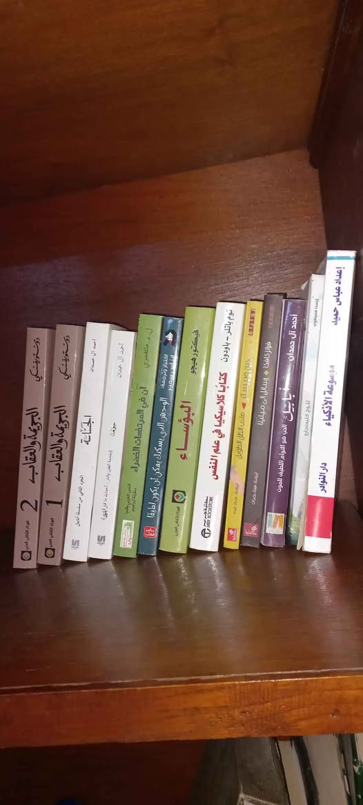 مجموعة روايات عدد ١٣ كلهن ب٧٠ الف مع التوصيل بغداد, العراق


**إذا كنت صاحب هذا الإعلان وتريد حذفه لأي سبب، رجاءا أرسل رسالة إلى الدعم الفني**