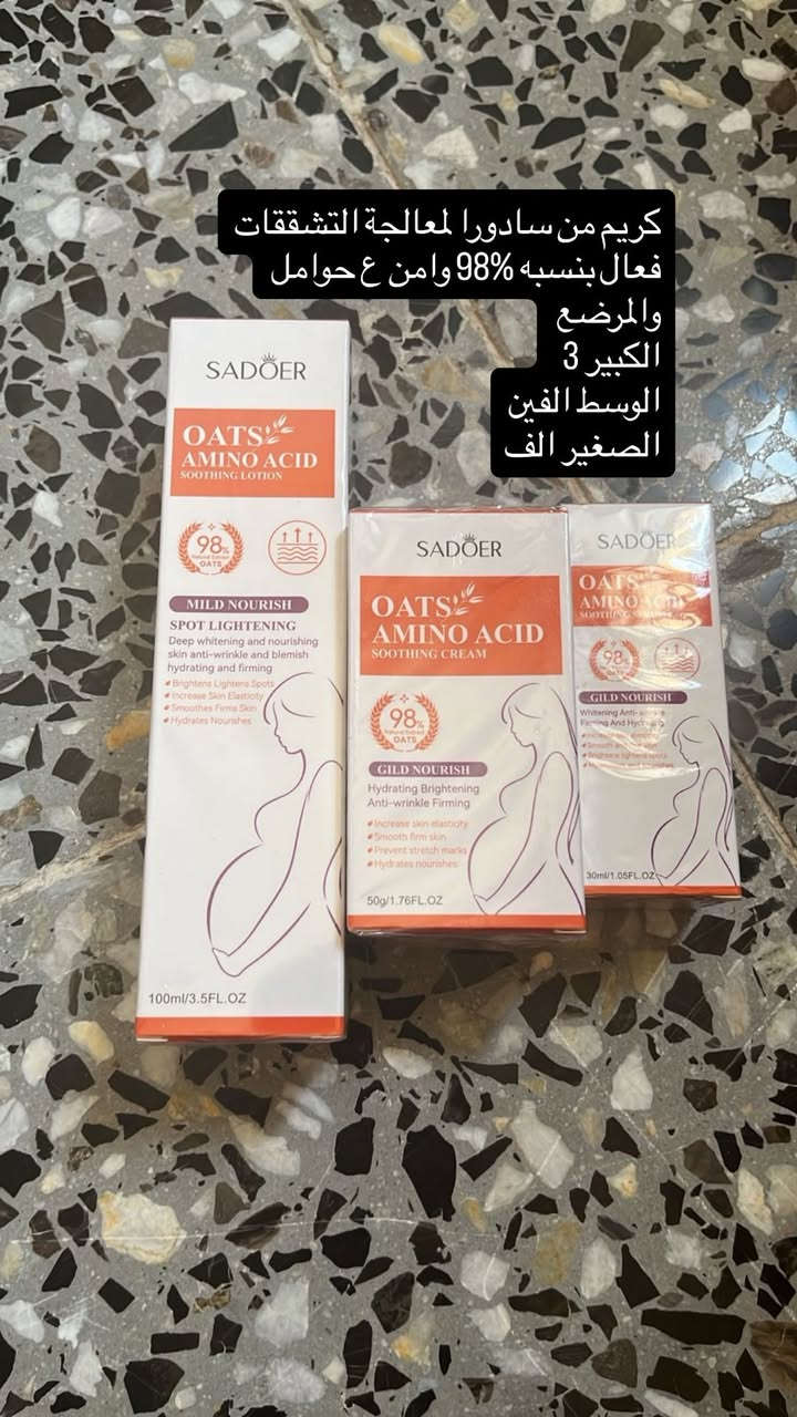 مرحبا بنات جبتلكم منتجات تحتاجهن كل ابنيه وخصوصاً احنه بفصل الصيف واكيد مداريتكم بالاسعار كلش مناسبه والمنتجات كلها اصليه باركود التوصيل داخل الشعله الفين مناطق مجاوره 3 محافضات 4 
اذا جنتي بشعله وطلبج عبر ال25 نخليلج هديه وتوصيلج مجاناً


**إذا كنت صاحب هذا الإعلان وتريد حذفه لأي سبب، رجاءا أرسل رسالة إلى الدعم الفني**