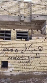 البلديات الضباط الثانية • بيت هيكل • ٥٠م