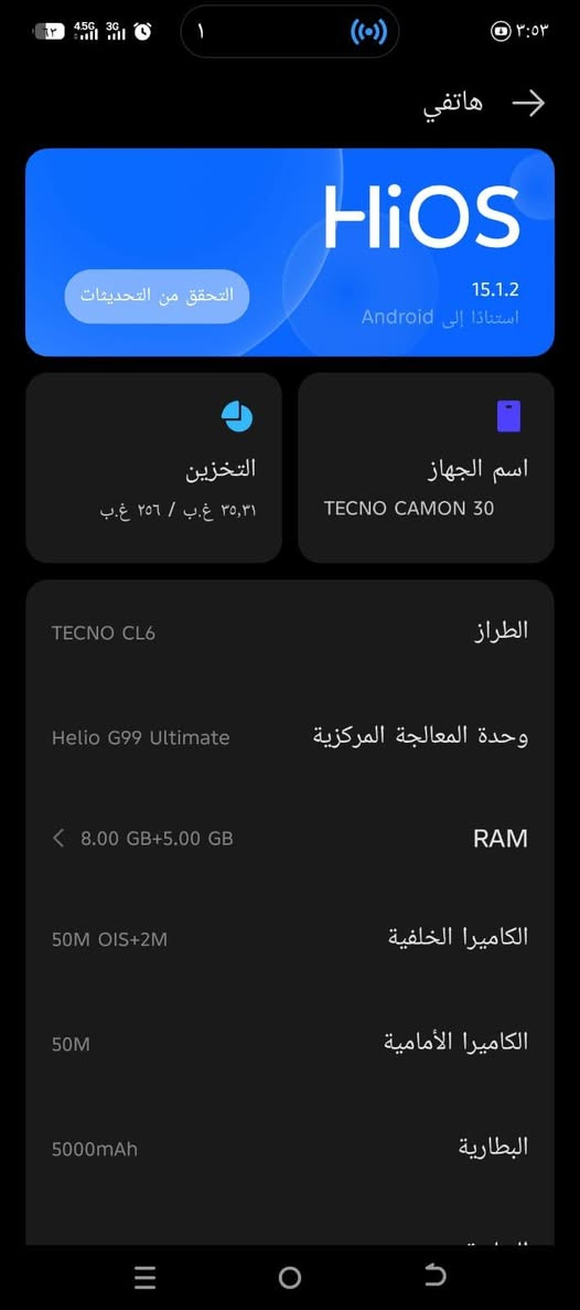 تكنو كامون 30 الجهاز نظيف جدا مواصفاته بالصور ذاكرة 256 سماعات وشاحن الاصلي فقط وياه سعرة 230 الف مجال قليل


**إذا كنت صاحب هذا الإعلان وتريد حذفه لأي سبب، رجاءا أرسل رسالة إلى الدعم الفني**