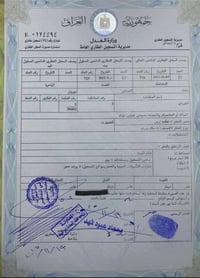 النهروان • مجاور مستشفى التركي • ١٠٠م