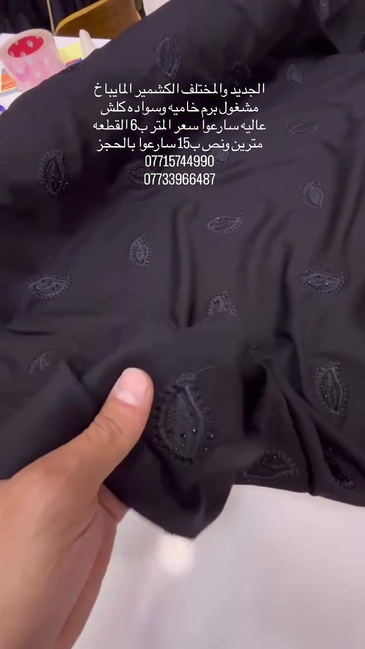 


**إذا كنت صاحب هذا الإعلان وتريد حذفه لأي سبب، رجاءا أرسل رسالة إلى الدعم الفني**