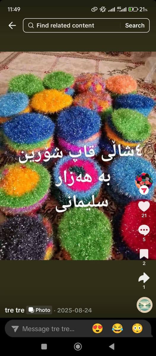 بەرێزان من شاڵی قاپ شۆردن دروستەکەم 4شاڵ بە1000 کێ ویستی بۆ دوکان و مارکێت و مەتعەمەکان  و هەرزان بازارەکان لەسلیمانیم کەیاندنی هەیە
لفکه و دەستکریش بەهەزاردانەی
لفکەی کوردیشم هەیە


**إذا كنت صاحب هذا الإعلان وتريد حذفه لأي سبب، رجاءا أرسل رسالة إلى الدعم الفني**