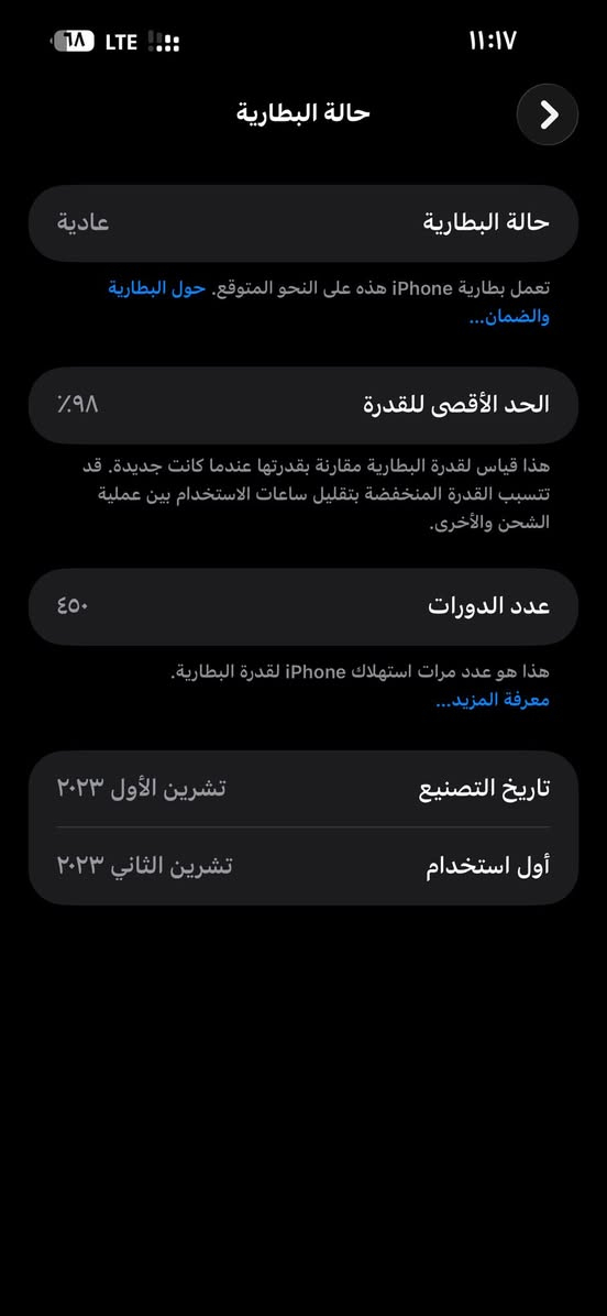 سلام عليكم ايفون ١٥برو ماكس
جهاز نضيف ومكفول وتر بروف 

كامل ملحقات الاصليه 

شرق اوسط عربي 

دبل خط 

ذاكره ٢٥٦

بطاريه ٩٨

مشحون ٤٥٠

محدث اخر تحديث 

كارتونه وكيبل اصليات مطابق 

السعر 1200

مكان النجف الاشرف


**إذا كنت صاحب هذا الإعلان وتريد حذفه لأي سبب، رجاءا أرسل رسالة إلى الدعم الفني**