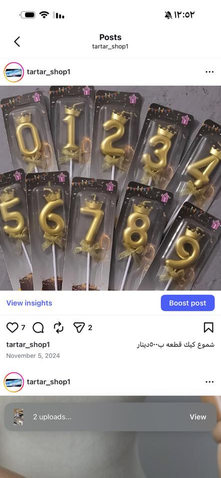 تجهيزات اعياد ميلاد اسعار جمله ماتحصلون هيج اسعار بالعراق كله
الاسعار مو لي مذكوره عليها لا
ليريد بتعاليقات اجاوب او بالخاص
توصيل موجود


**إذا كنت صاحب هذا الإعلان وتريد حذفه لأي سبب، رجاءا أرسل رسالة إلى الدعم الفني**