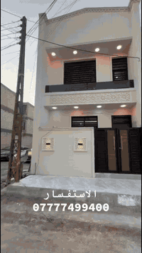 دار للبيع مساحه 50 متر 
5 في10 
بصف الركن 
الثعالبه ال 9 الاف 
طابو ملك صرف طابو الشعب 
بناء زيرو2025 
الاستفسار اكثر 
سعر العقار 
***********
