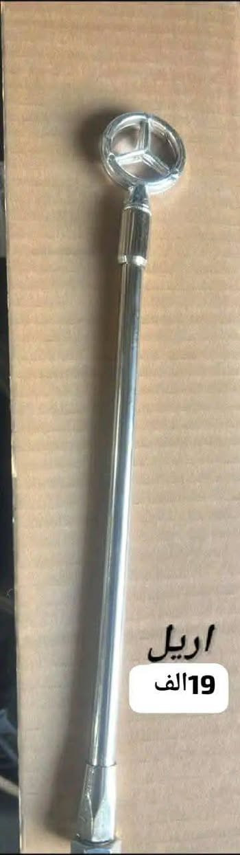 �✨ جديدنا وصل ✨🚗
قطع غيار أصلية لمرسيدس متوفرة الآن ✅
🔧 جودة عالية – أسعار مناسبة – ضمان وثقة

📦 قطع جاهزة للتبديل، واصل عندك وين ما تكون
📞 للاستفسار والطلب: ***********
 Mercedes-Benz�
