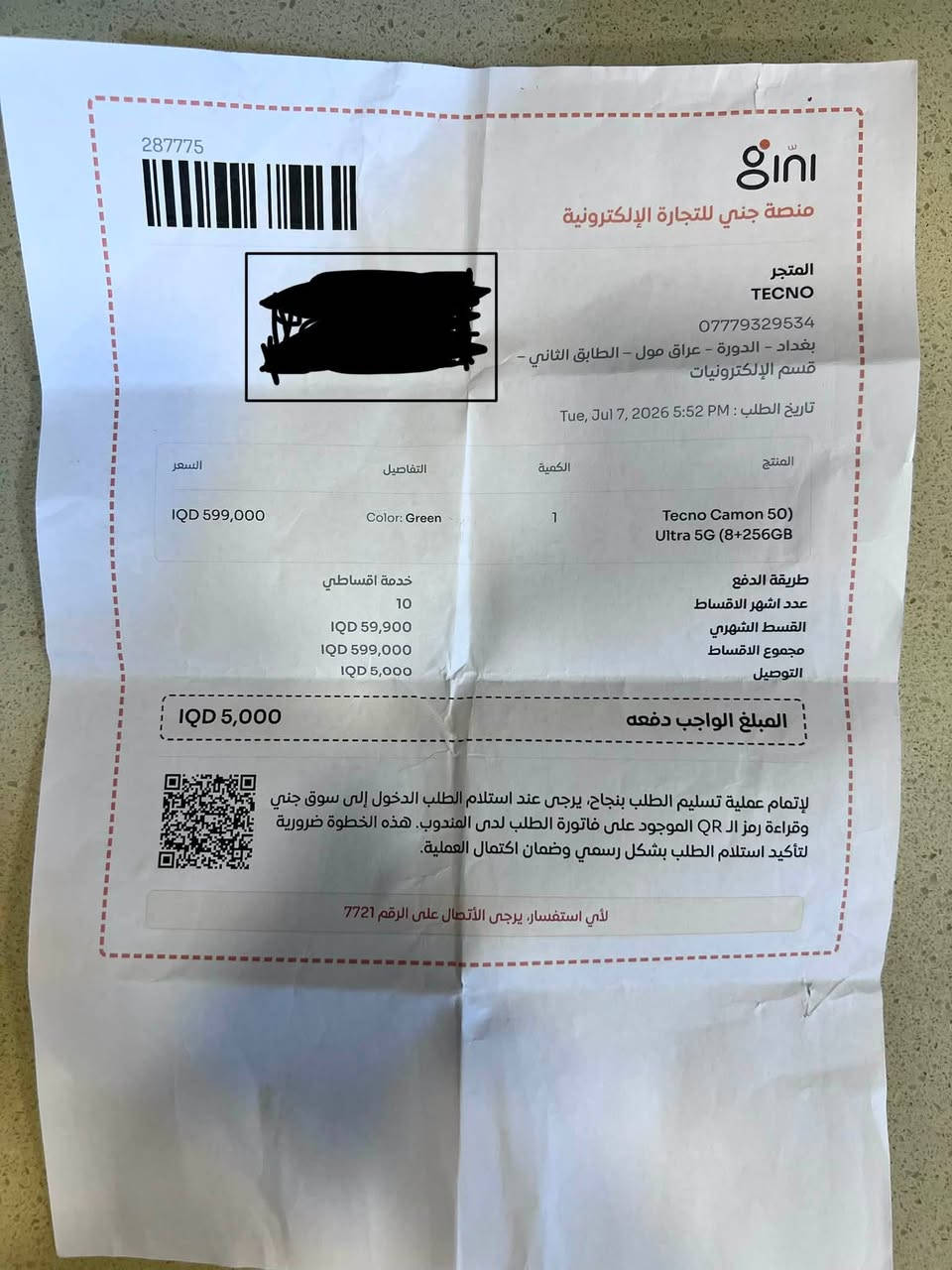 السلام عليكم 
يتوفر هاتف techno camon 50 ultra اخضر اخو الجديد استعمال قليل ومع ضمان وكالة ذاكرة 256 gb ومستشعر كاميرا sony مع كامل الملحقات وكفرين هديه السعر 560 الف وبيه مجال ولا يتوفر توصيل 

العنوان بغداد المنصور ابو جعفر 

الرقم ***********
