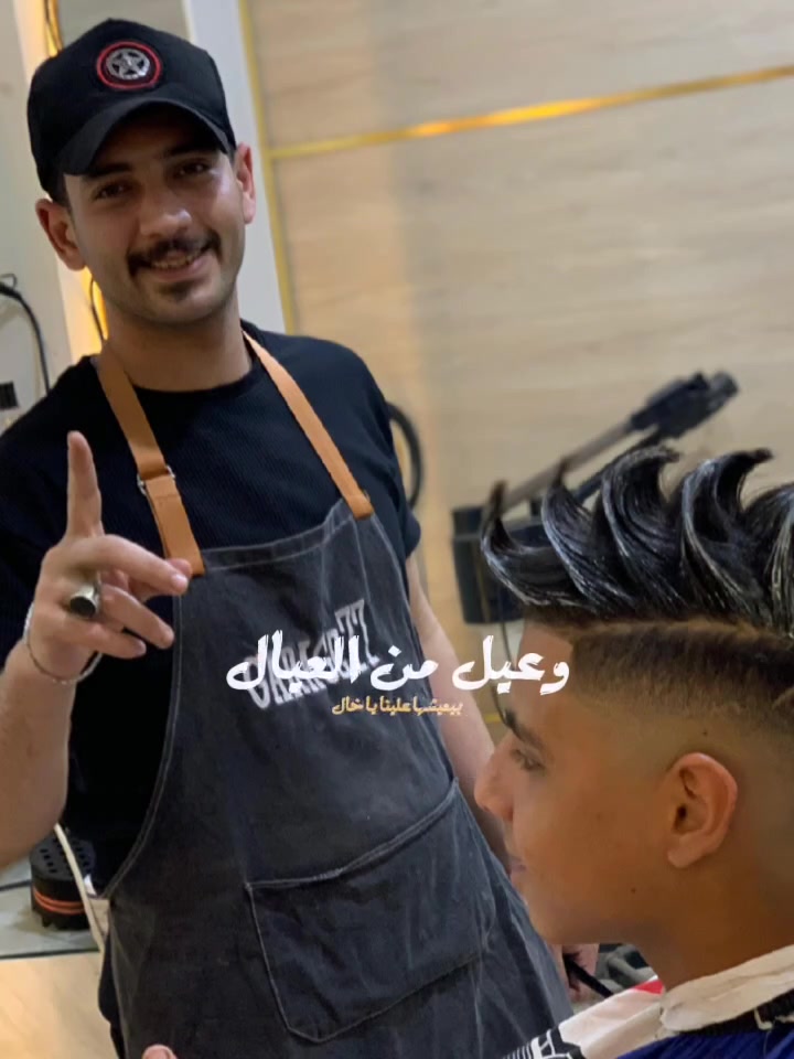#cat_hair✂️✂️💈


**إذا كنت صاحب هذا الإعلان وتريد حذفه لأي سبب، رجاءا أرسل رسالة إلى الدعم الفني**