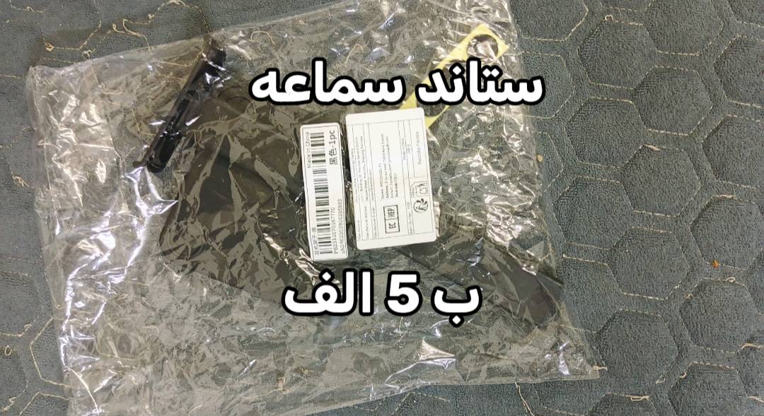 شلعه كامله ب 15 الف 
ابيع ابحد عادي 