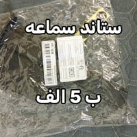 شلعه كامله ب 15 الف  ابيع ابحد عادي